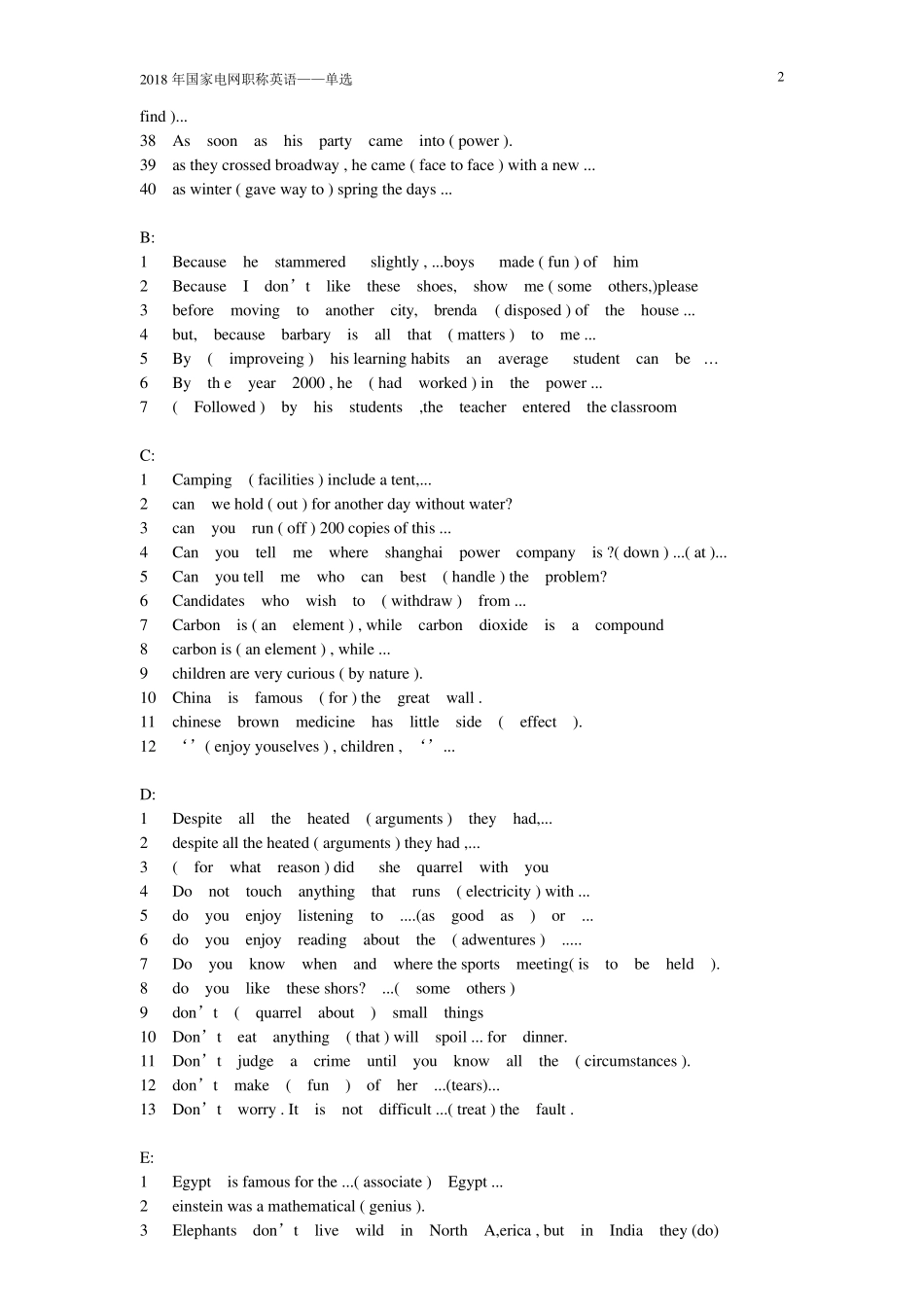 2018年国家电网职称英语单选题库(2018版电力英语水平考试教程导出)_第2页