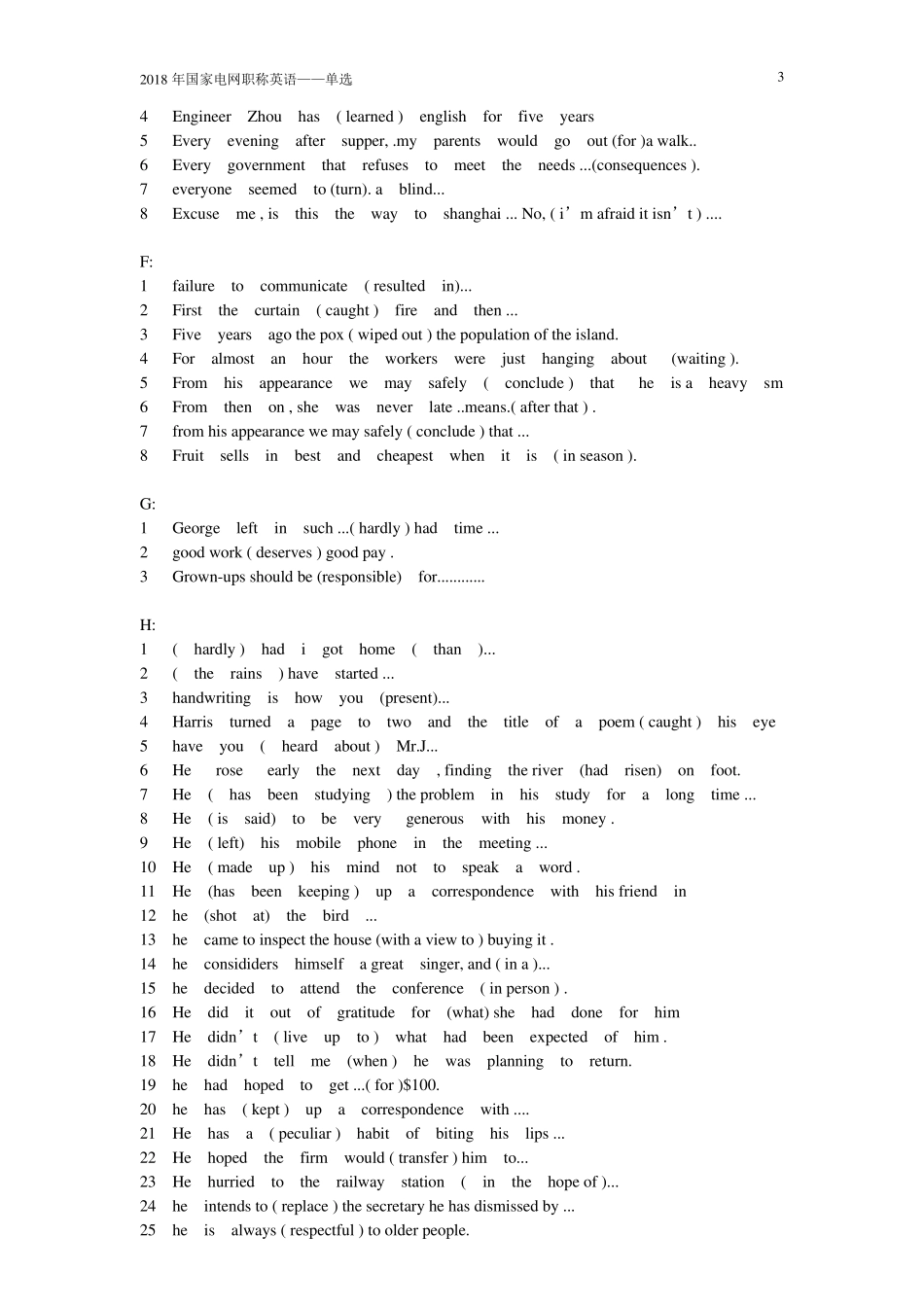 2018年国家电网职称英语单选题库(2018版电力英语水平考试教程导出)_第3页