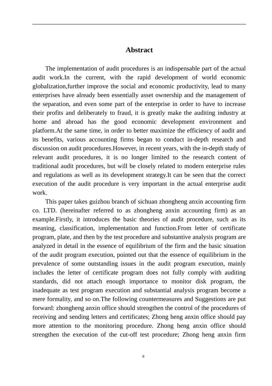 审计学专业 中衡安信会计师事务所在审计程序执行中存在的问题及对策_第3页