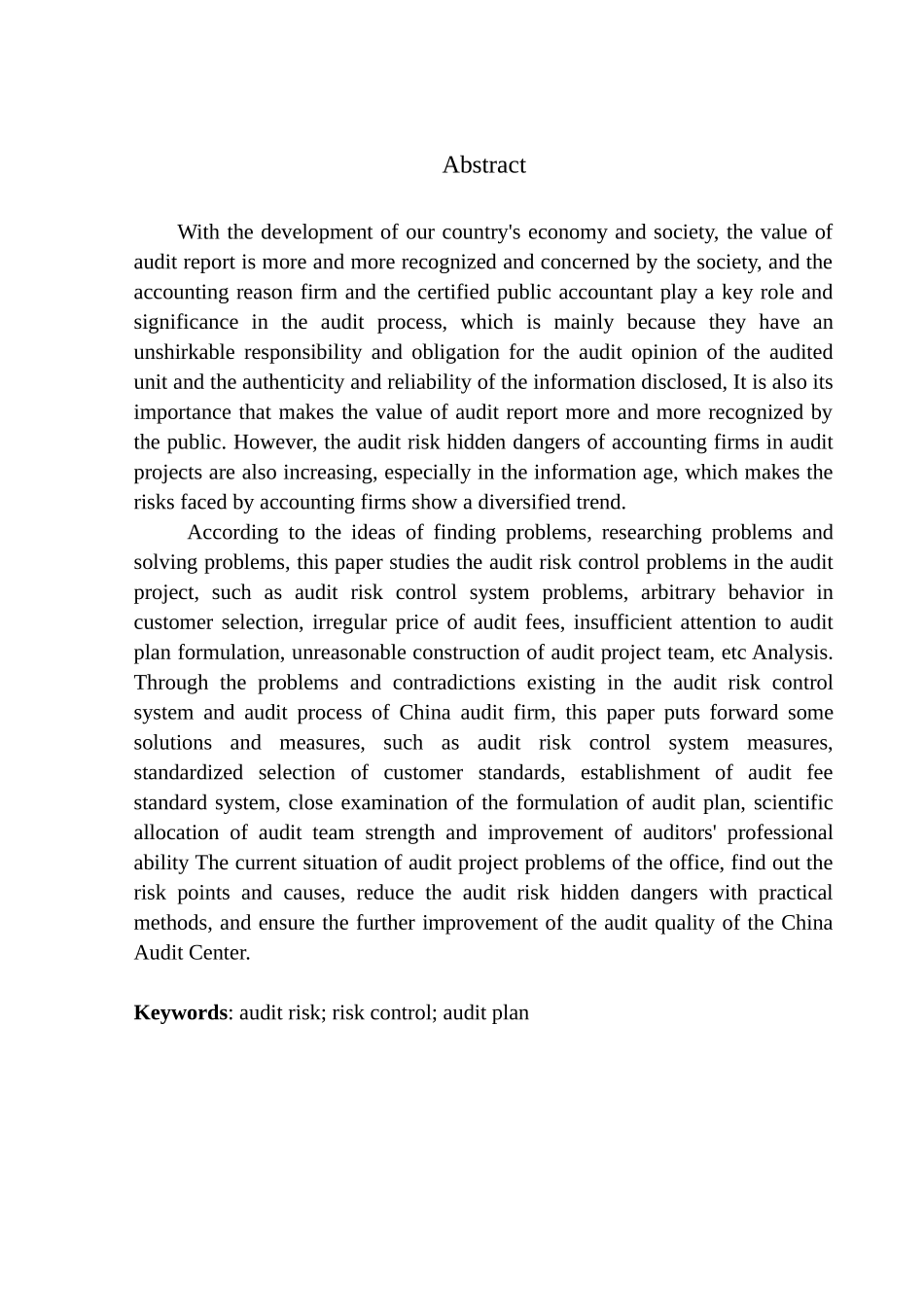 审计学专业 中审华会计师事务所审计风险控制问题研究_第2页