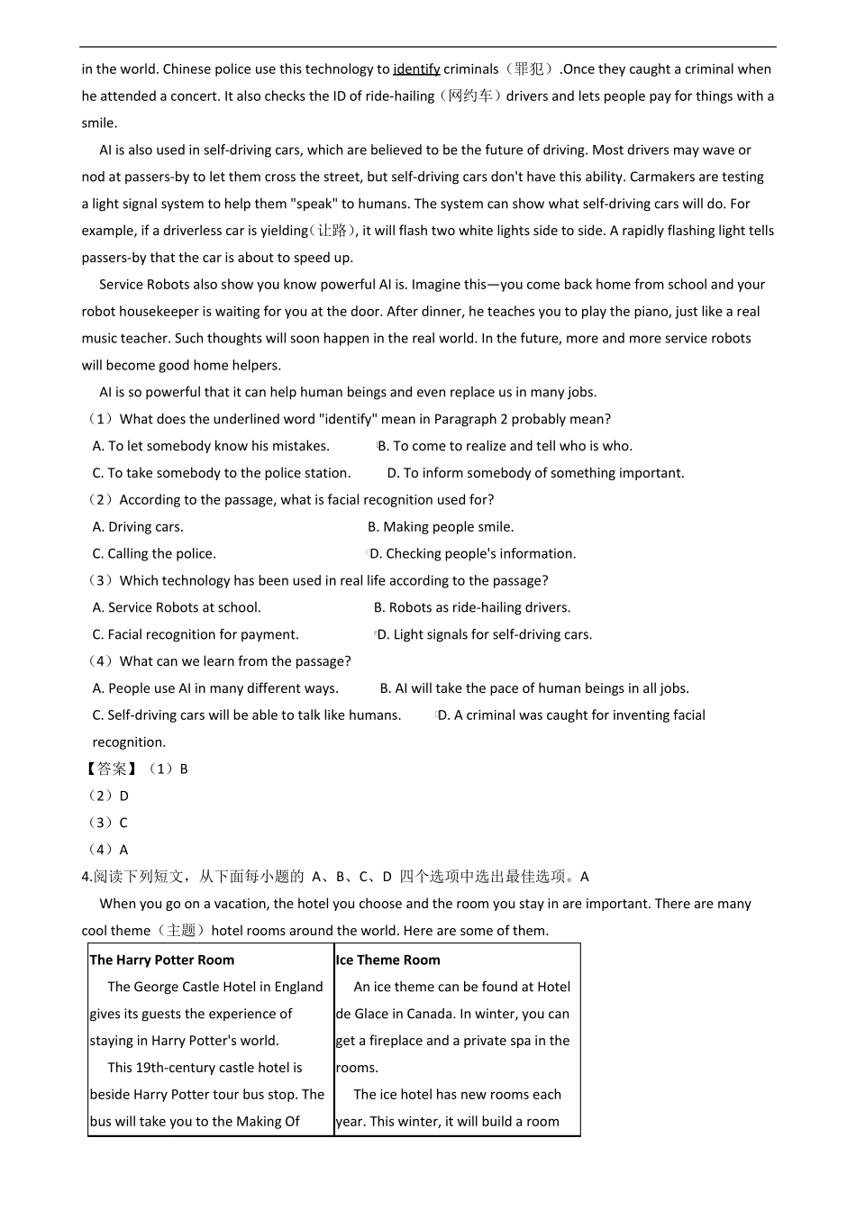 2018年广东省中考英语真题(阅读理解)_第3页
