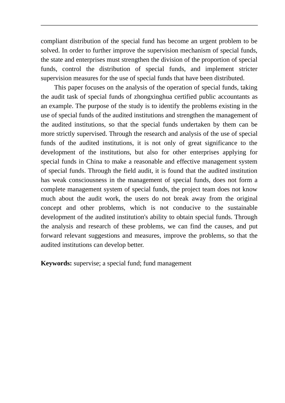 审计学专业 中兴华会计师事务所在专项资金审计中发现的问题分析_第2页