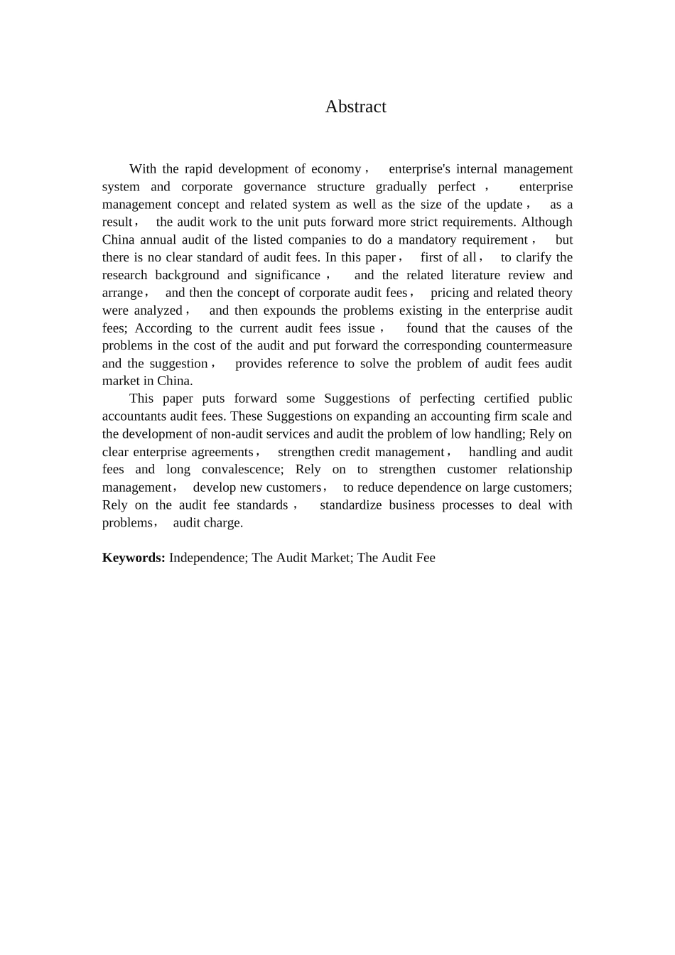 审计学专业+我国审计收费现状及对策_第2页