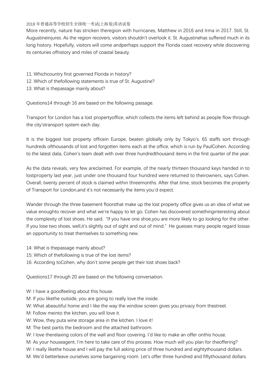 2018年普通高等学校招生全国统一考试(上海卷)英语试卷以及答案(包括一篇范文)_第3页