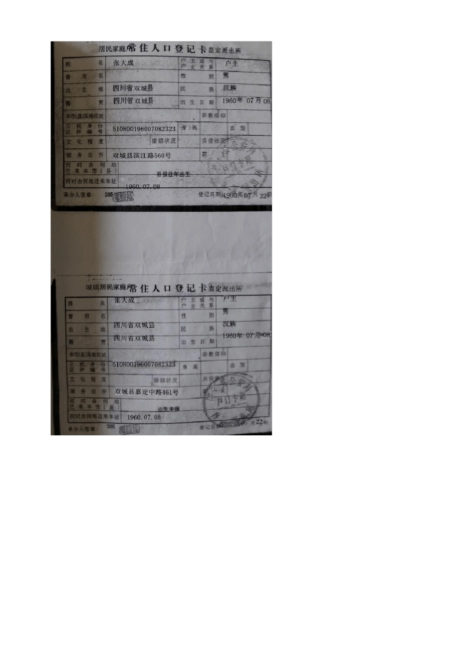 2018年法学院第七届模拟法庭竞赛试题_第3页