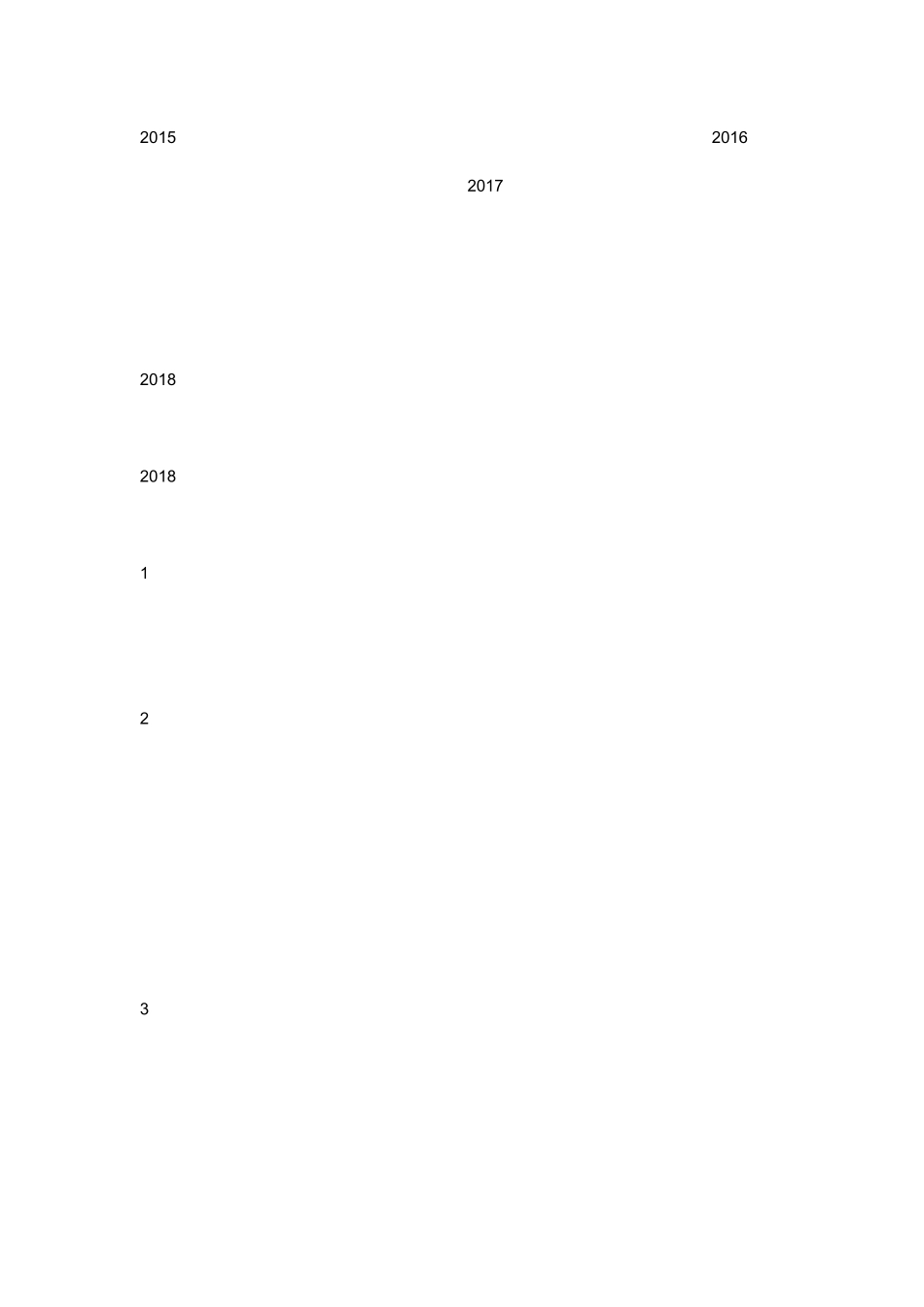 2018年深圳高三一模作文题解析及下水文_第3页
