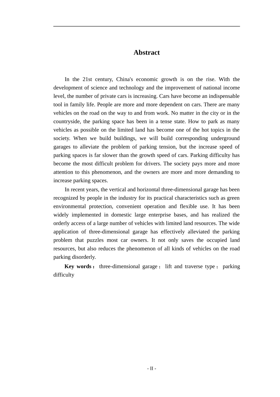 升降横移式立体车库的设计电子信息和电子科学技术专业论文设计_第2页