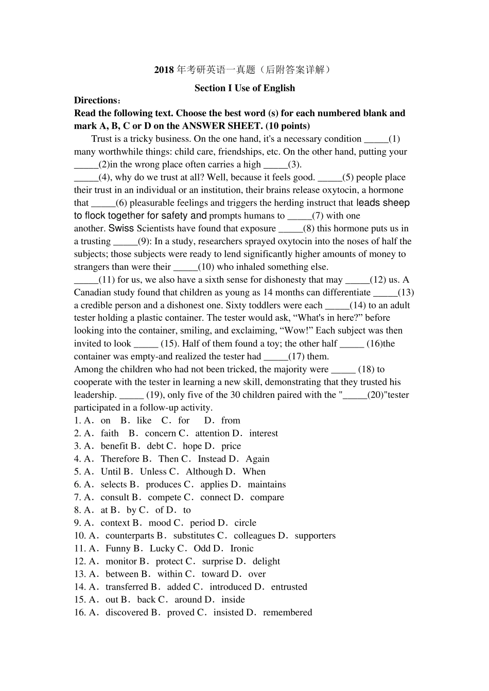 2018年考研英语一真题及答案(原题+答案+详解)_第1页