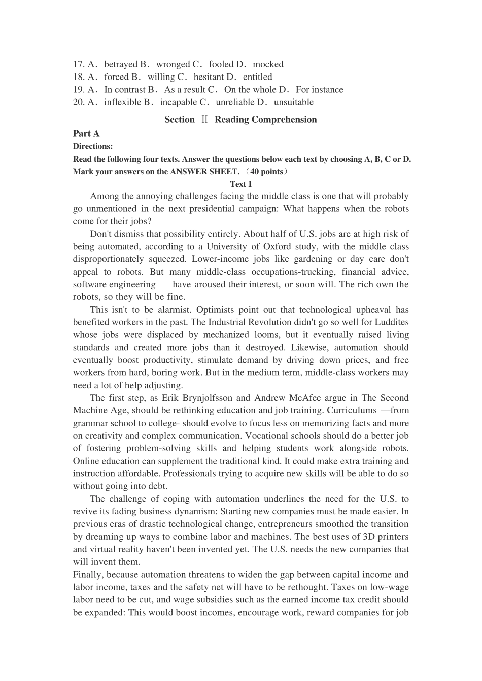 2018年考研英语一真题及答案(原题答案详解)_第2页