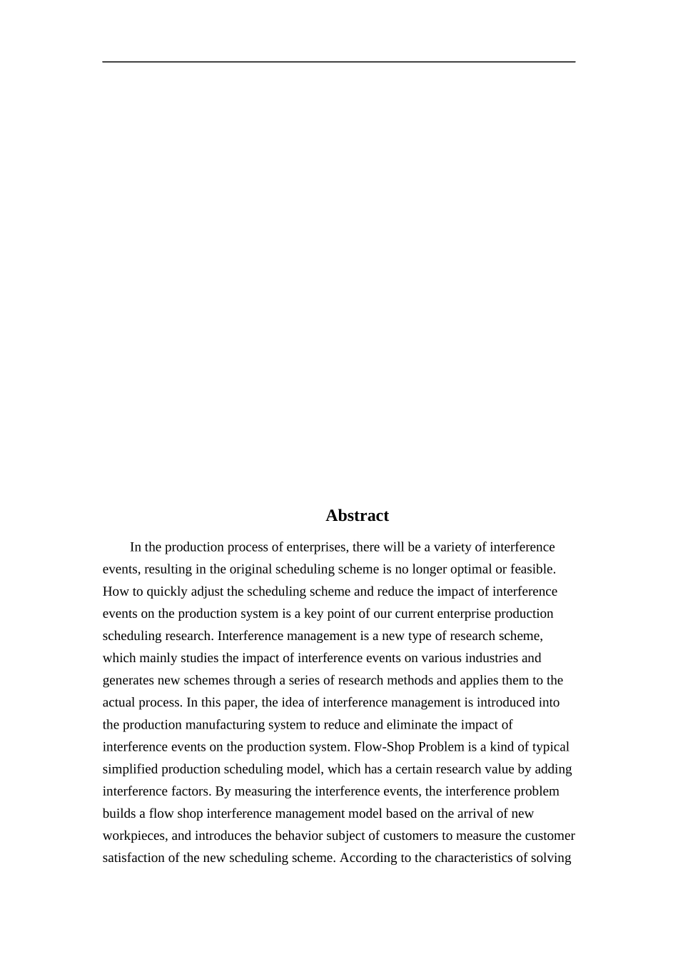 生产调度中干扰管理模型研究_第2页