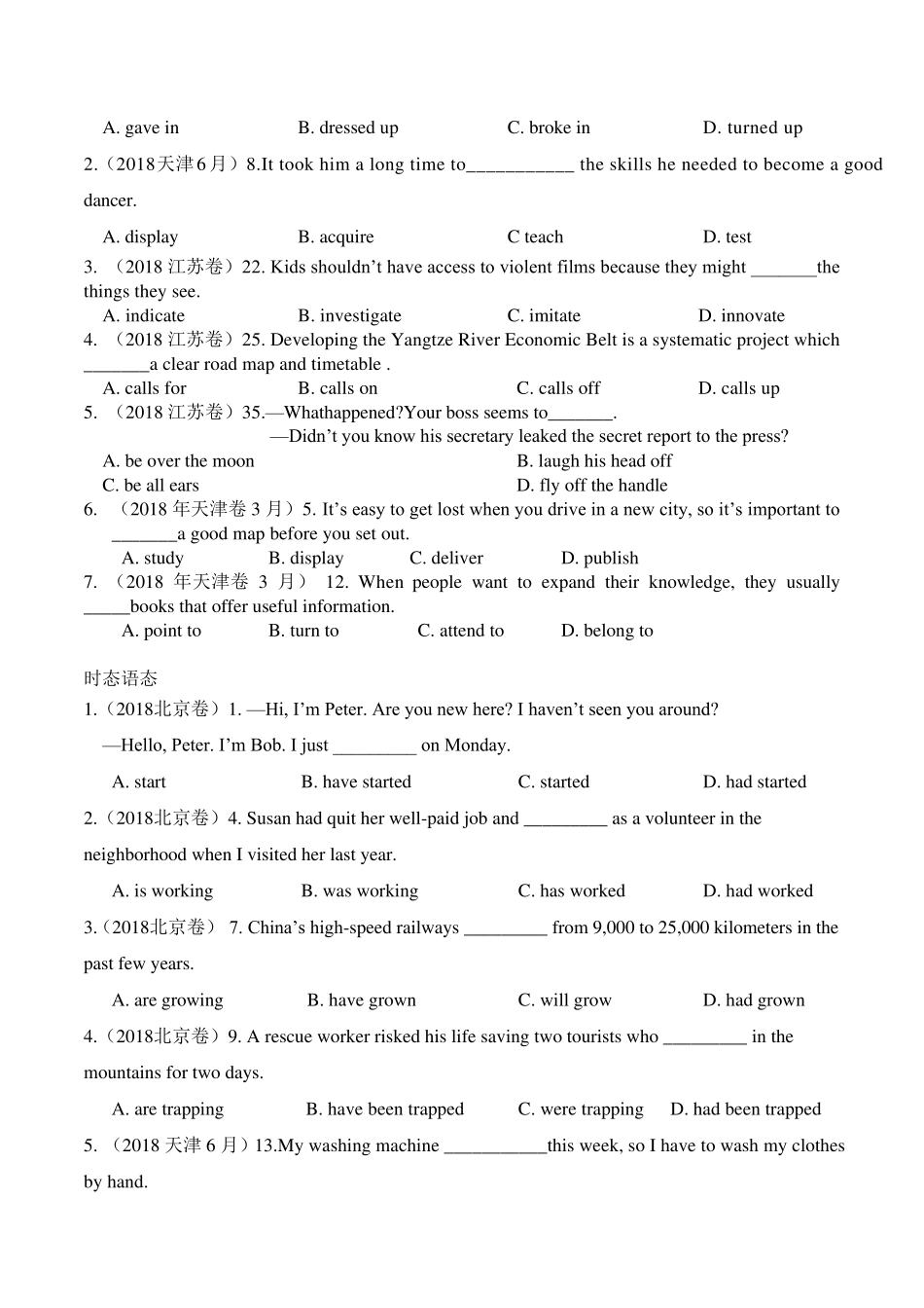 2018年英语高考试题单选分类汇编_第2页