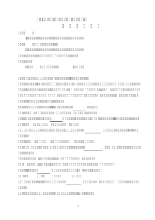 2018年陕西专升本英语真题及答案