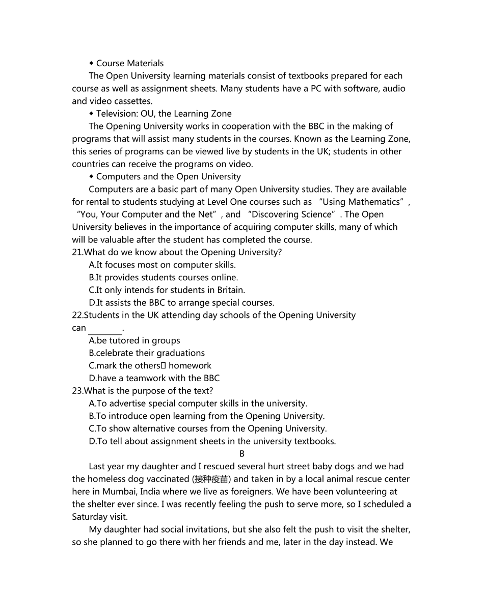 2018广东省高三二模英语_第2页