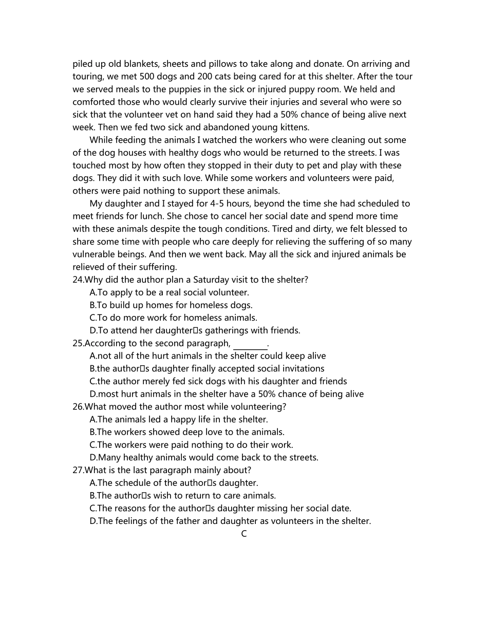 2018广东省高三二模英语_第3页