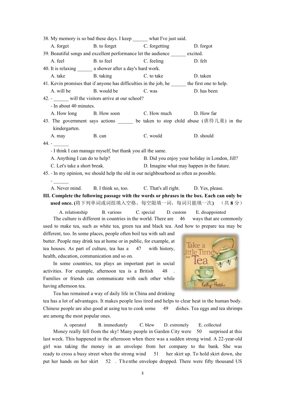 2018普陀区初三英语一模卷及答案解析_第3页