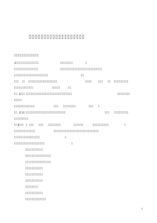 2018版教师招聘小学语文学科专业知识教学论考点系统复习