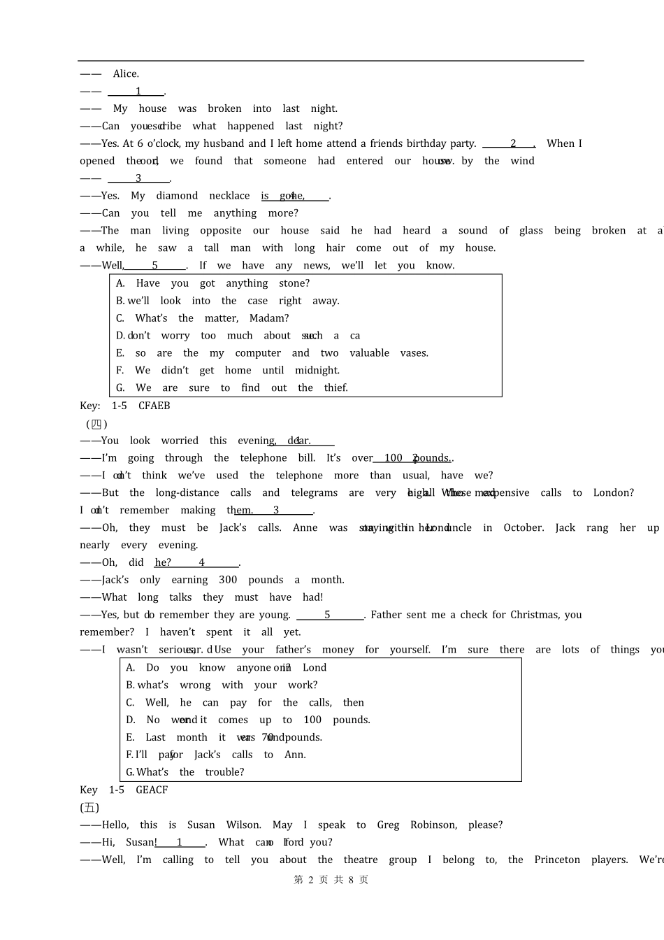 2018高考英语补全对话练习20篇_第2页