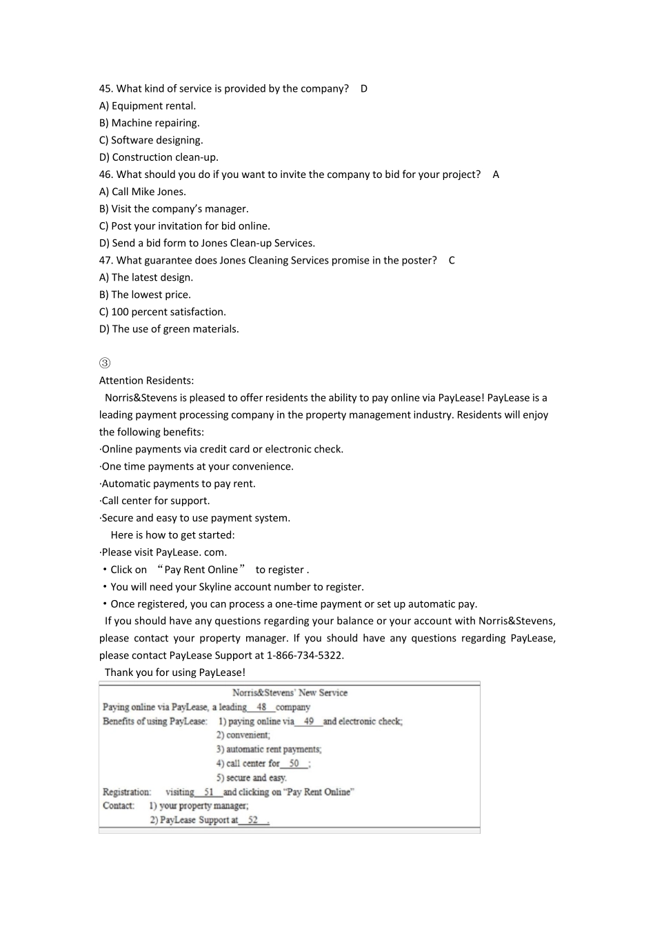 20192017年高等学校英语应用能力考试B级真题附答案_第3页