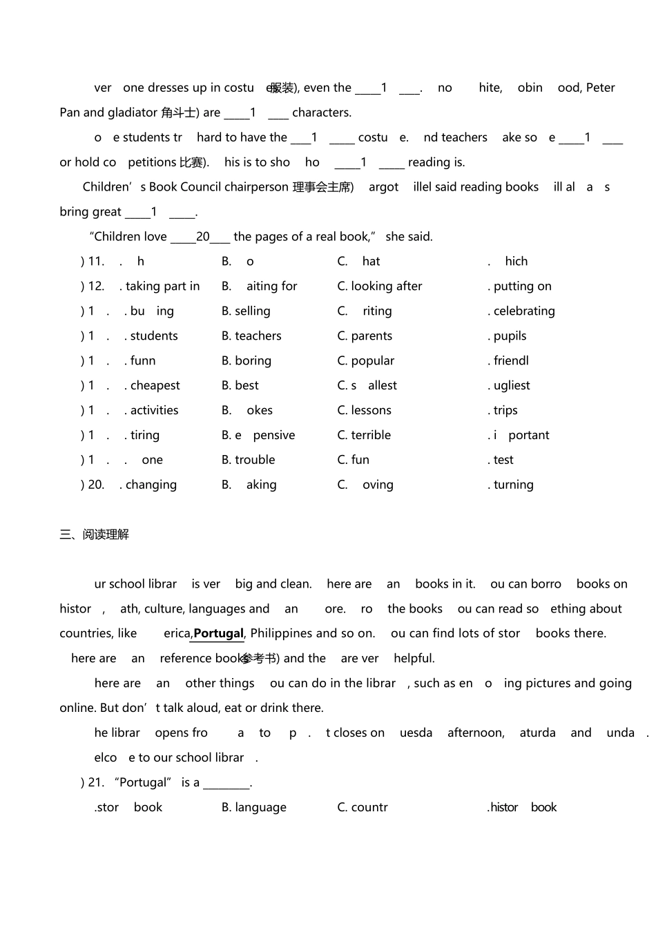 20192020天津市南开区初一上英语月考试卷附答案_第2页