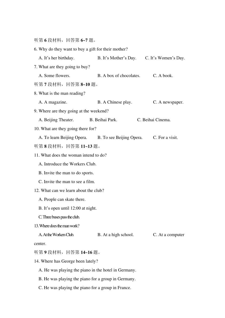 20192020学年天津市第一中学高一上学期期中考试英语试题_第2页