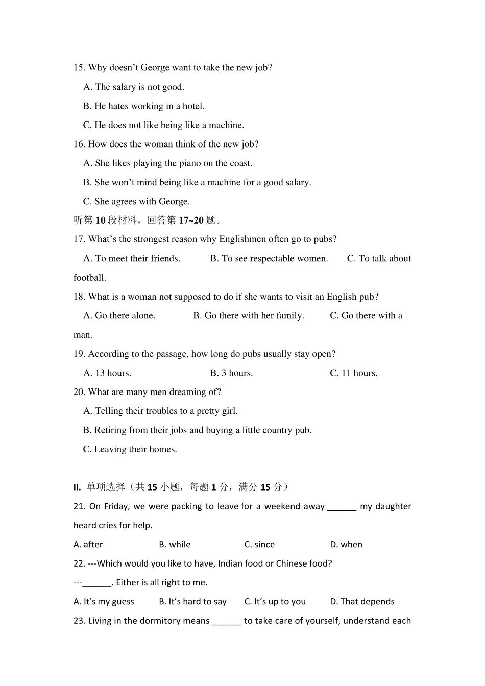 20192020学年天津市第一中学高一上学期期中考试英语试题_第3页