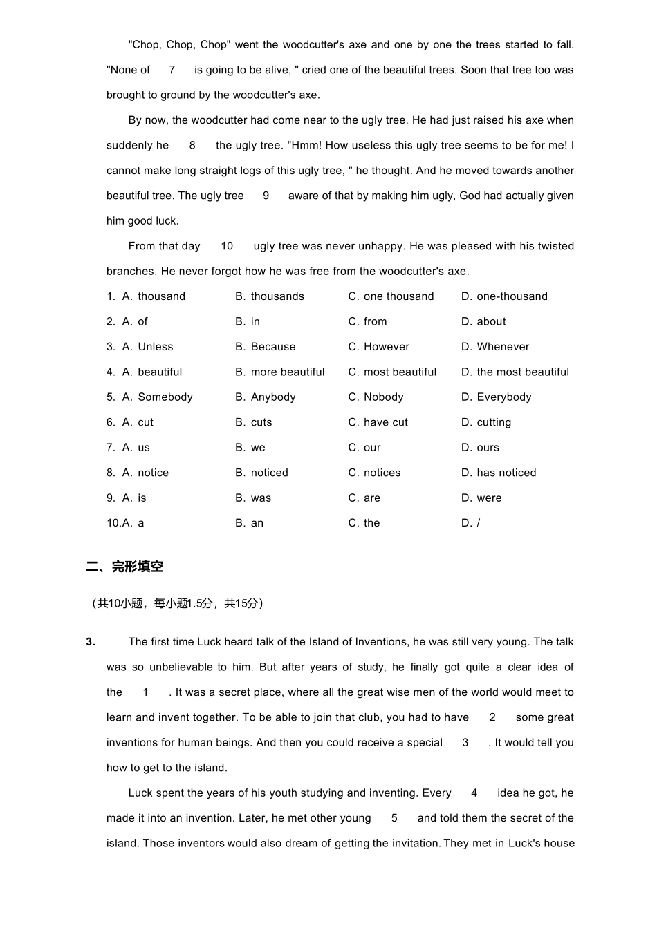 20192020广州市海珠区初二上学期期末英语[试卷+答案]_第2页