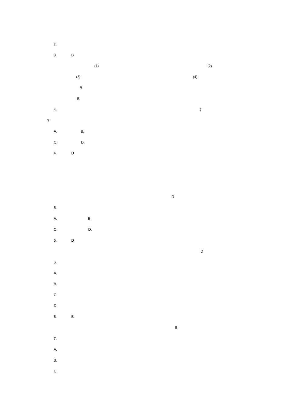 2019上全国教资统考中学综合素质试题及答案解析(精校版)_第2页