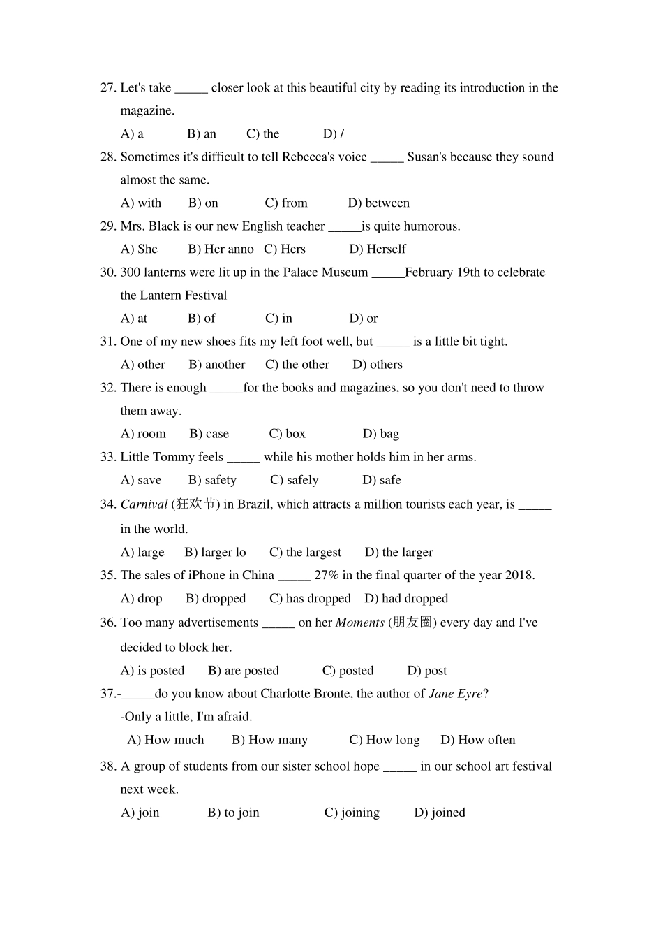 2019上海市虹口区中考英语二模(含参考答案)_第3页