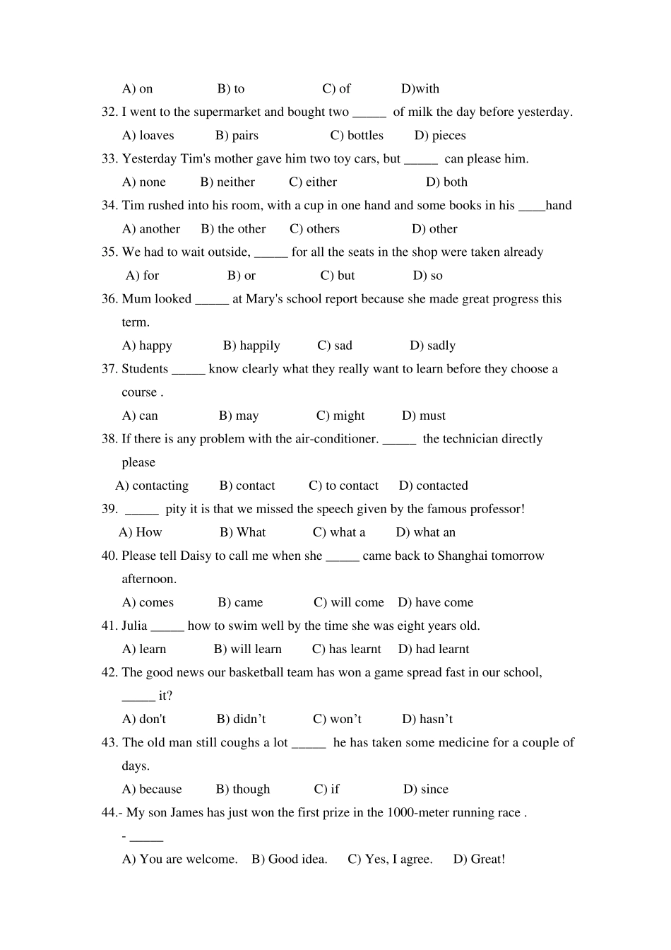 2019上海市长宁区中考英语二模(含参考答案)_第3页