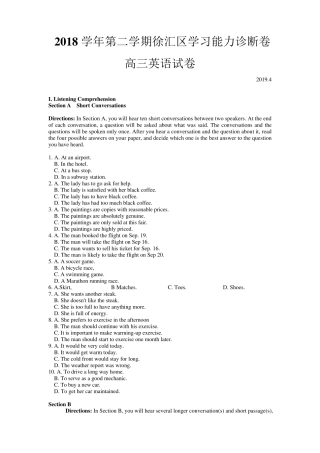 2019上海徐汇区高三二模英语及答案