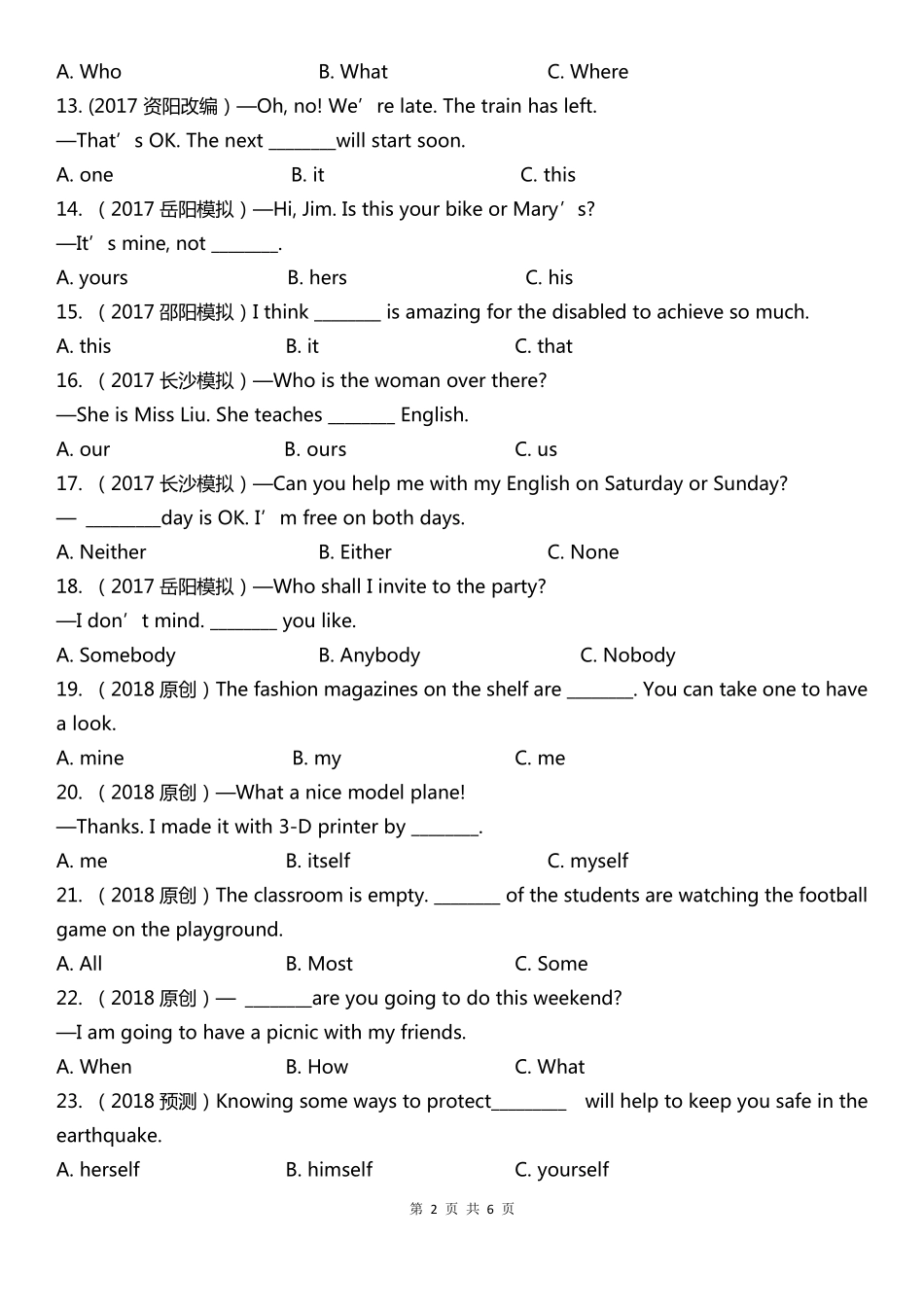 2019中考英语专项复习单选练习题专题四代词(有详细解析、答案准确)_第2页