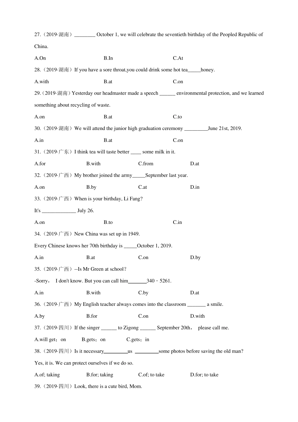 2019全国中考英语真题分类汇编：介词答案_第3页