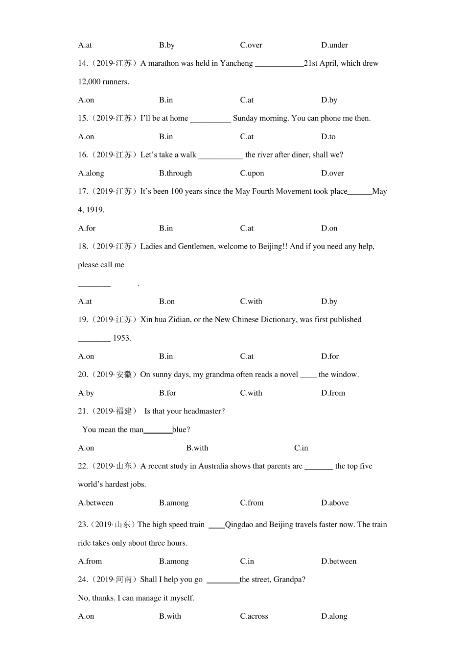 2019全国中考英语真题汇编：介词(含解析)_第2页