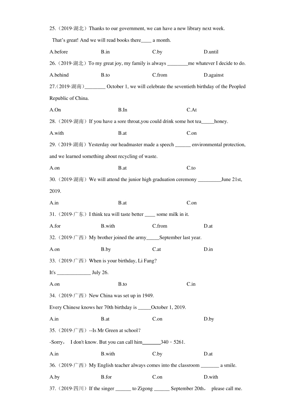 2019全国中考英语真题汇编：介词(含解析)_第3页