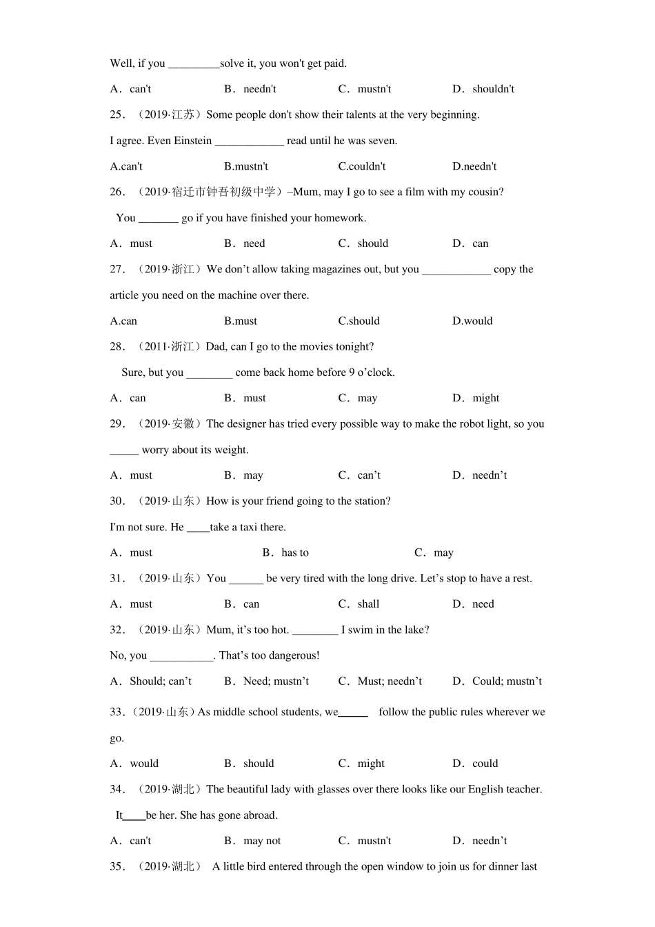 2019全国中考英语真题汇编：情态动词(含解析)_第3页