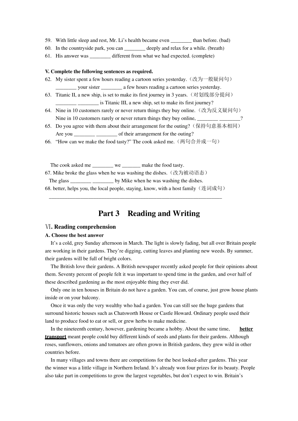 2019届徐汇区中考英语一模_第3页