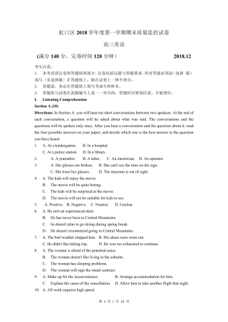 2019届虹口区高三英语一模