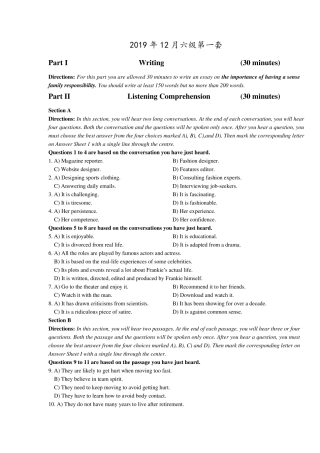 2019年12月六级真题卷(三套全)