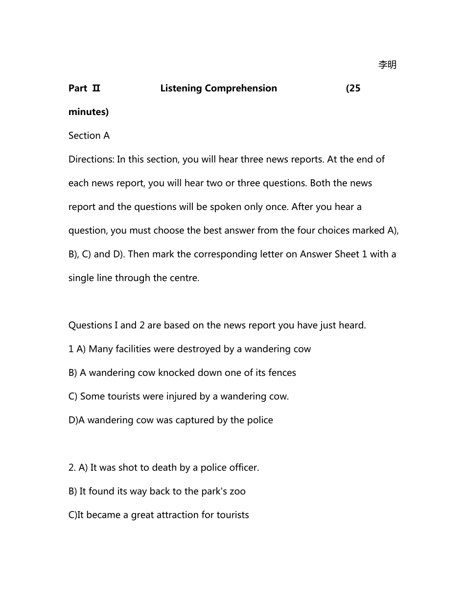 2019年12月大学英语四级考试真题(第一套)及参考答案_第3页