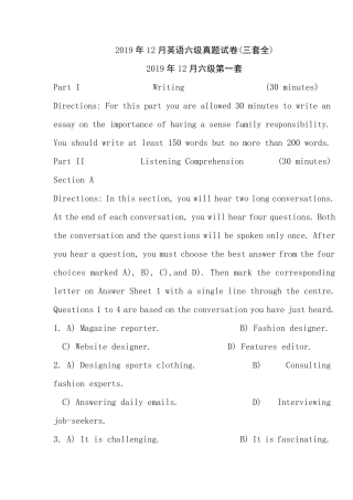 2019年12月英语六级真题试卷三套全