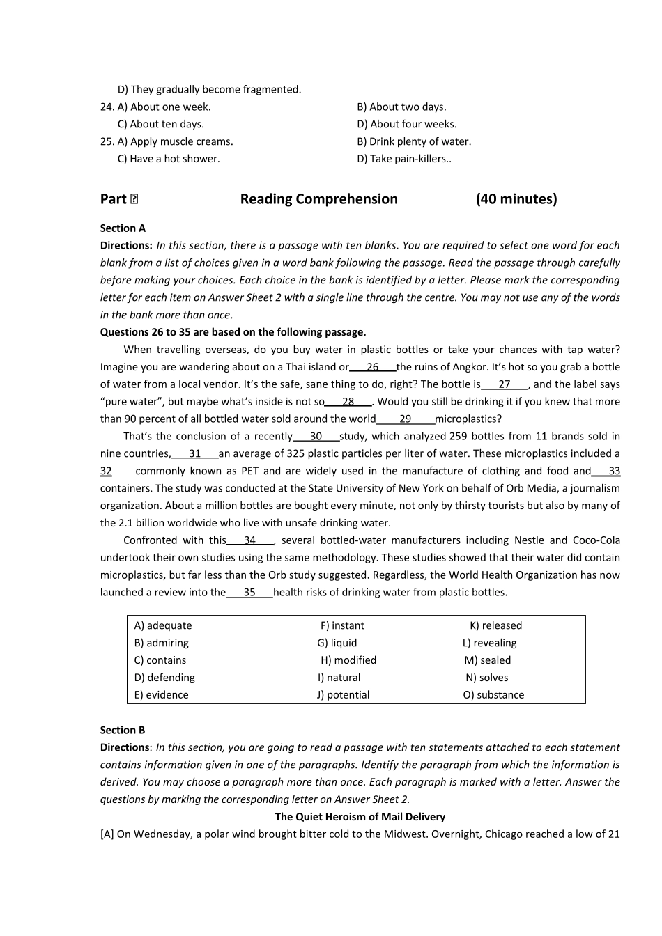 2019年12月英语四级真题第一套含听力原文及答案_第3页