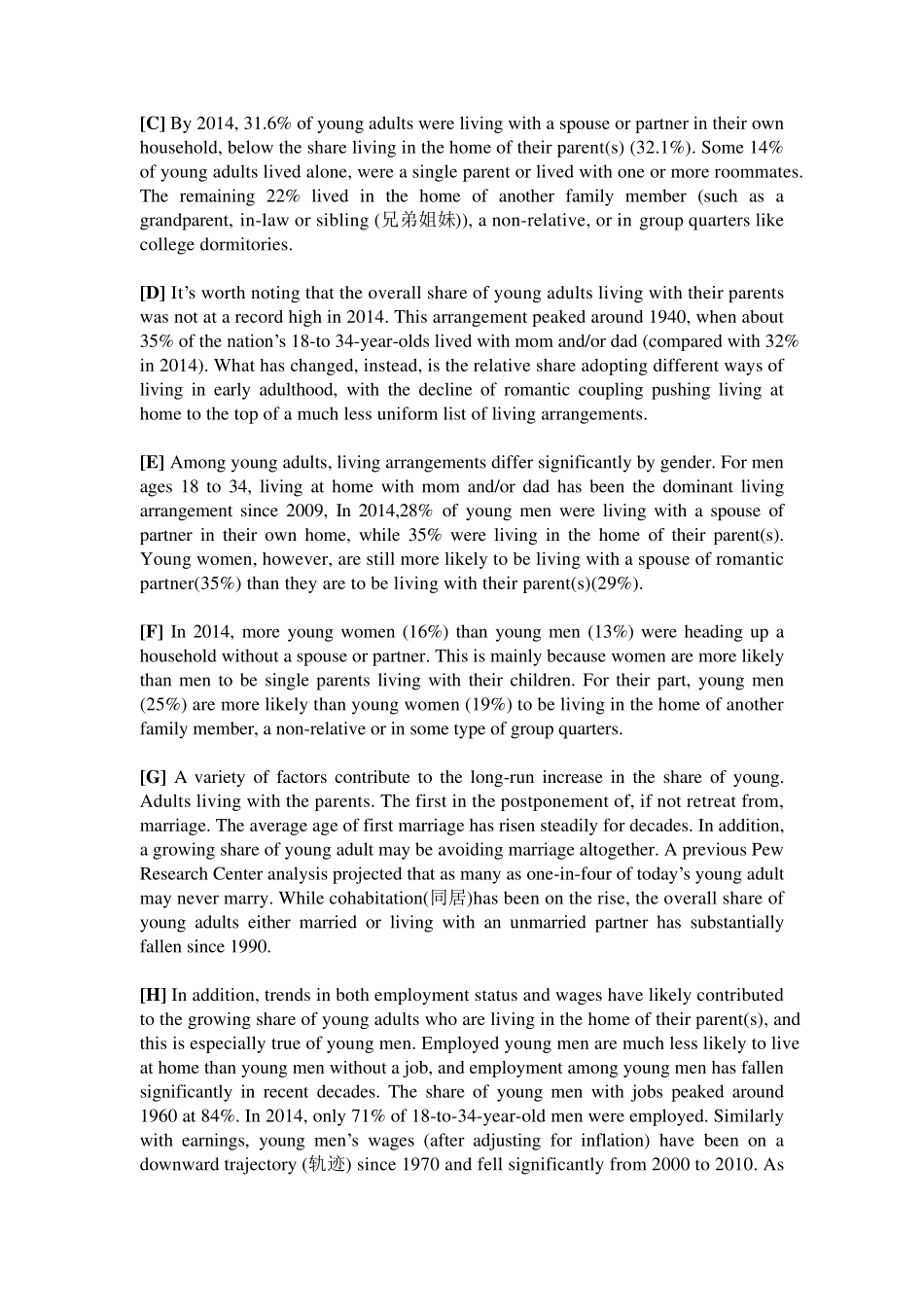 2019年6月大学英语四级真题(第3套)_第3页