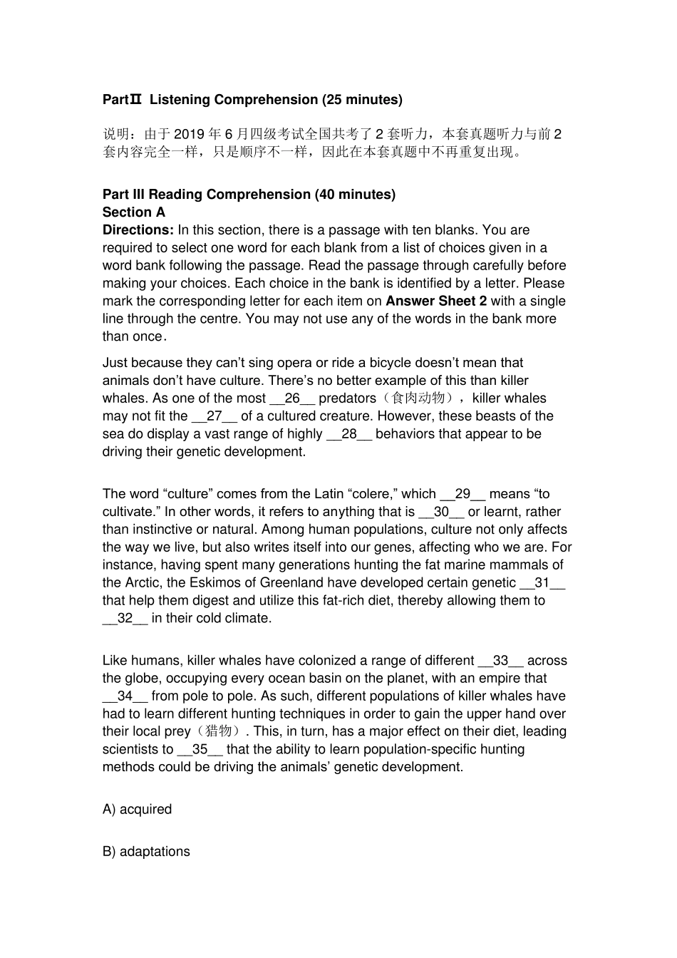 2019年6月大学英语四级考试真题及参考答案(第3套)_第2页