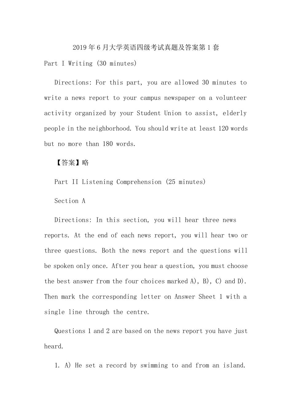 2019年6月大学英语四级考试真题及答案第1套_第1页