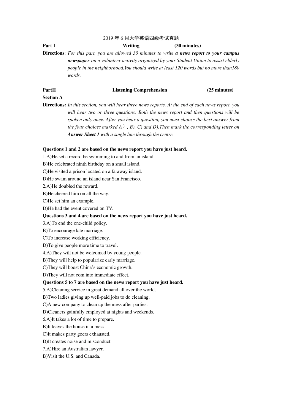 2019年6月大学英语四级考试真题第一套_第1页