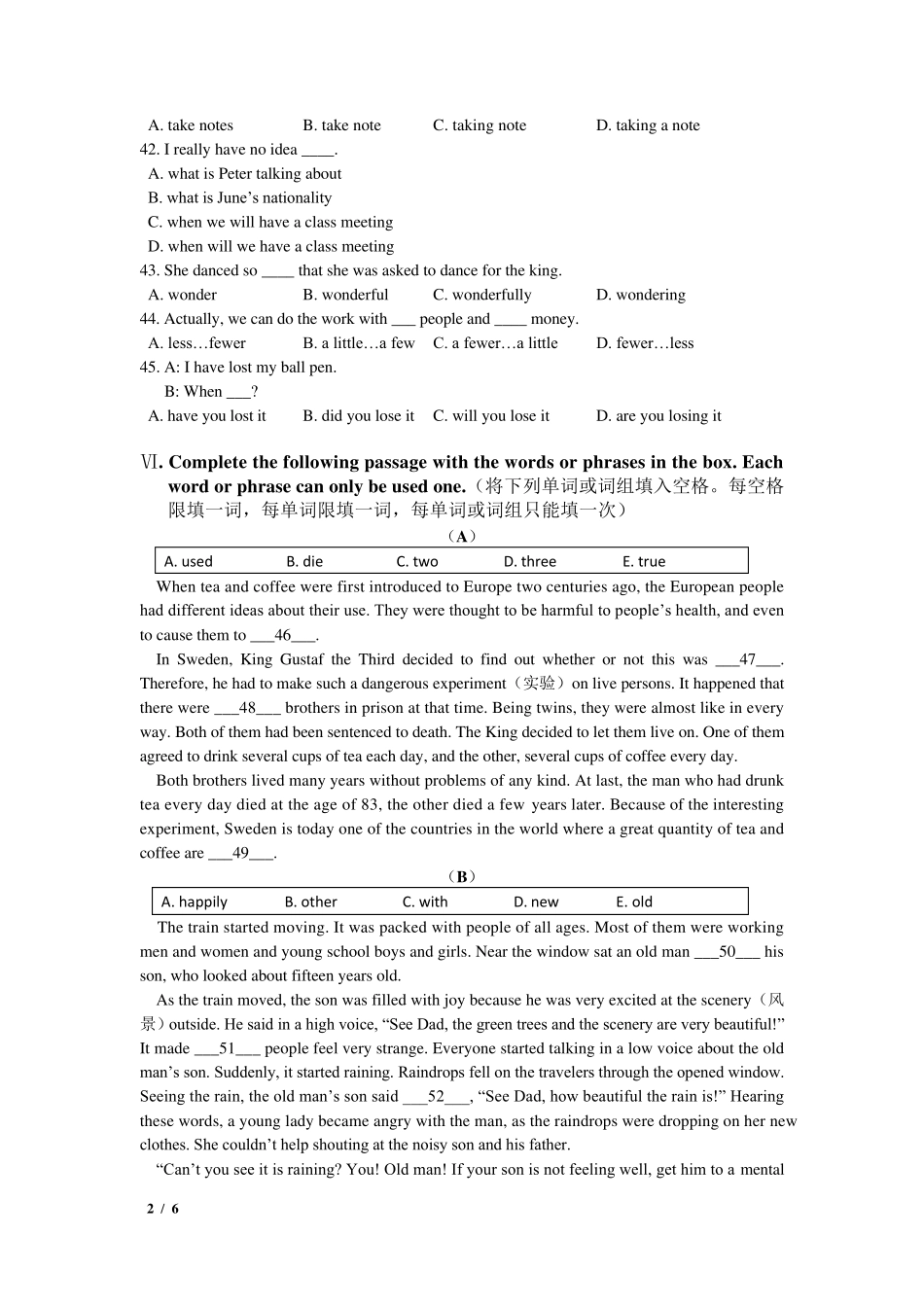 2019年上海市七年级下学期期末考试英语试卷+答案_第2页
