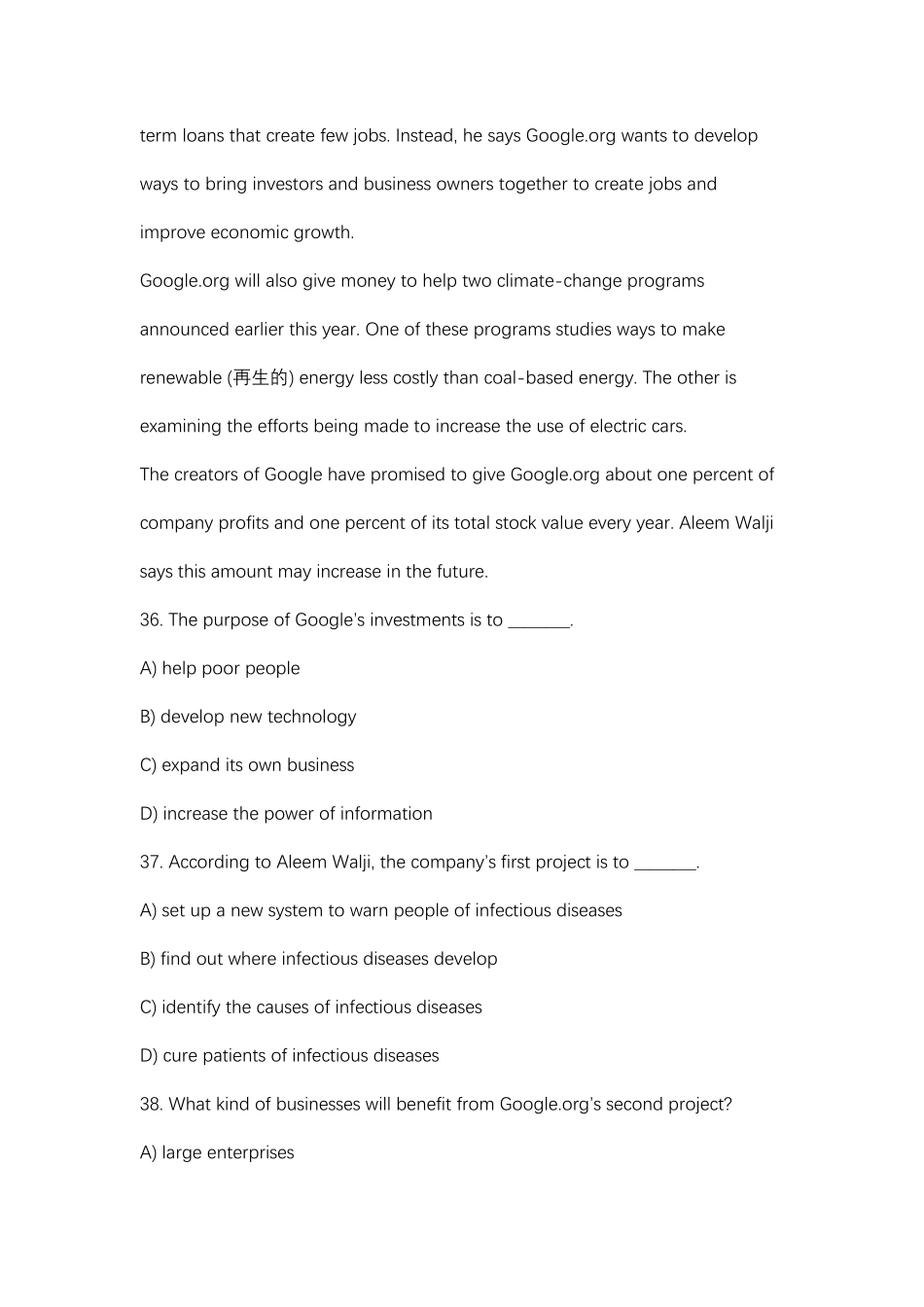 2019年下半年公共英语三级考试试卷真题及答案_第2页