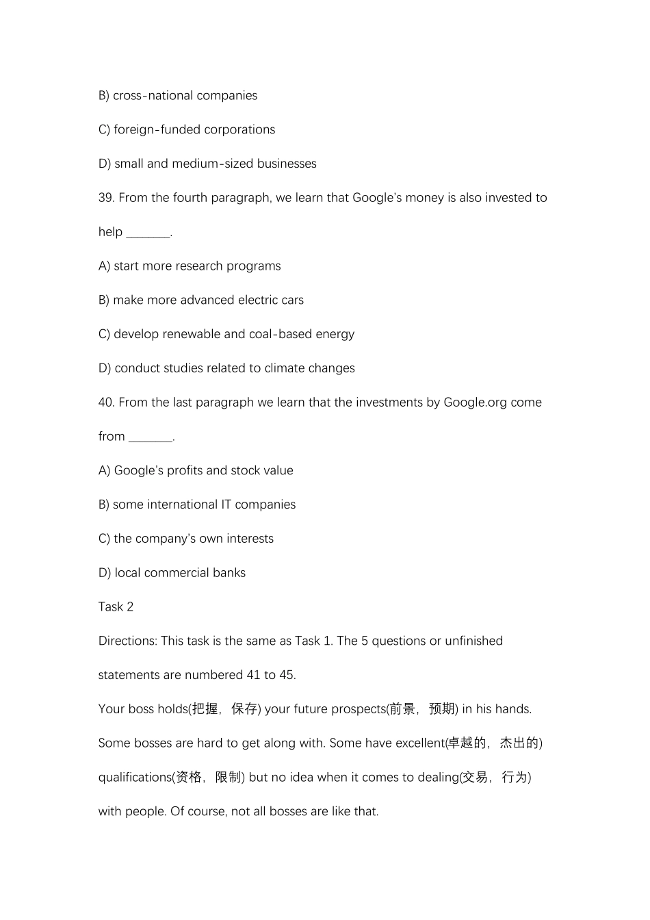 2019年下半年公共英语三级考试试卷真题及答案_第3页