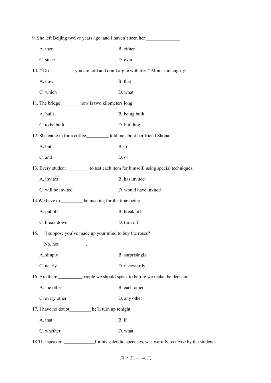2019年全国普通高等学校体育单招真题英语试卷(原卷+解析)_第2页