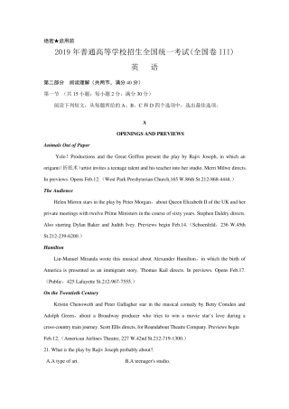 2019年全国统一高考英语试卷(全国三卷)